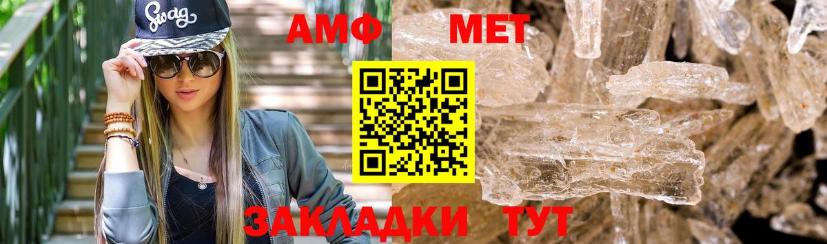Амфетамин VHQ  Амфетамин  Амфетамин  Семёнов  Вход с VPN 
