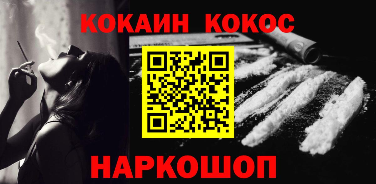 COCAIN Боливия Семёнов