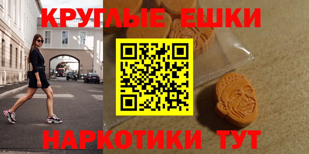 Семёнов  Ecstasy Cube  ЭКСТАЗИ MDMA  Ecstasy  Вход с VPN 