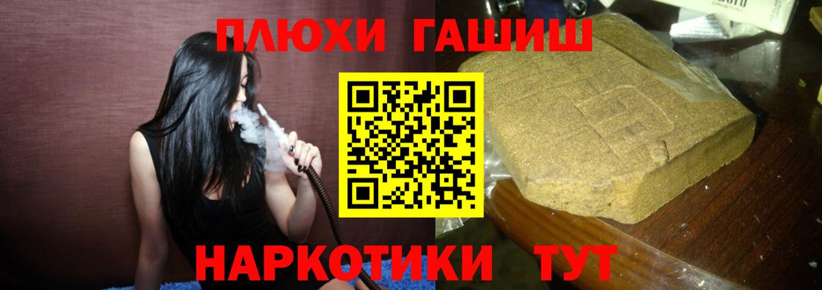 NBOMe Семёнов