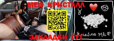 мяу мяу мука Пушкино