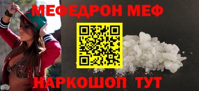 мяу мяу мука Пушкино
