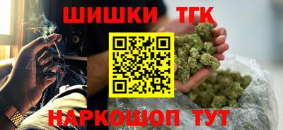 соль ск Пугачёв