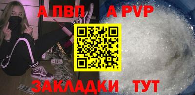 мяу мяу мука Пушкино
