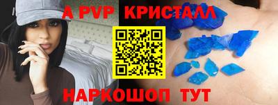 соль ск Пугачёв