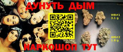 мяу мяу мука Пушкино