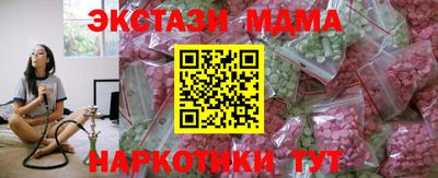 соль ск Пугачёв