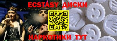соль ск Пугачёв