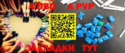 соль ск Пугачёв