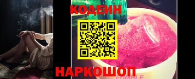 мяу мяу мука Пушкино