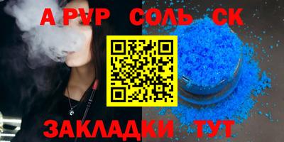 2c-b Пыть-Ях