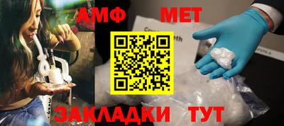 мяу мяу мука Пушкино