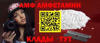 соль ск Пугачёв