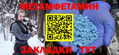 соль ск Пугачёв