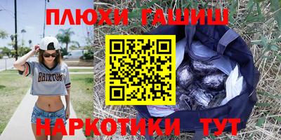 соль ск Пугачёв