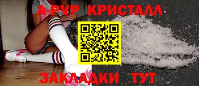 соль ск Пугачёв