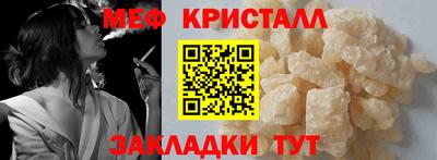 соль ск Пугачёв