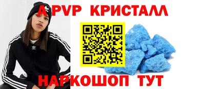 соль ск Пугачёв