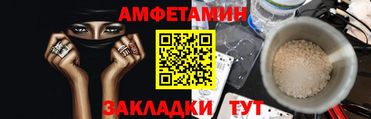 Метамфетамин Methamphetamine  Вход с VPN  Семёнов 