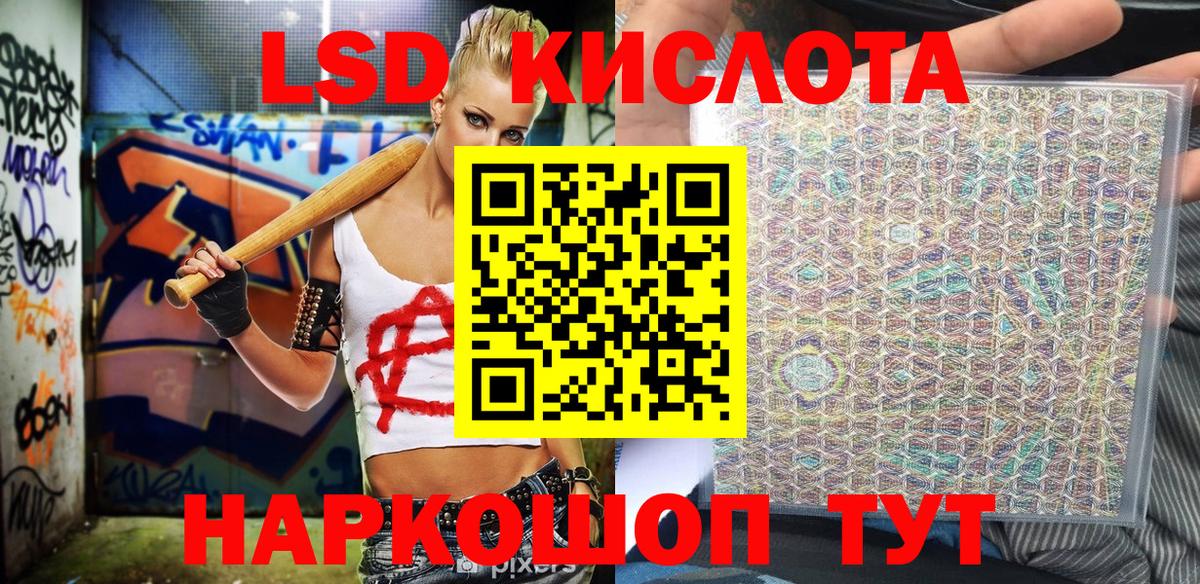 Наркотические марки 1,5мг Семёнов