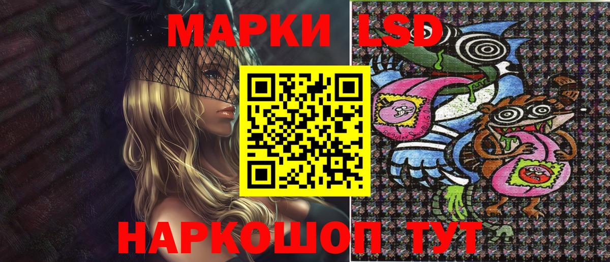 где купить   Вход с VPN  Семёнов  Марки N-bome 1,5мг  Марки NBOMe 