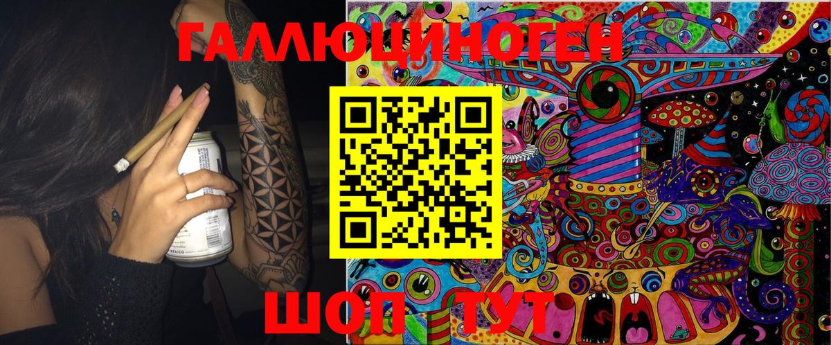 Псилоцибиновые грибы Magic Shrooms Семёнов
