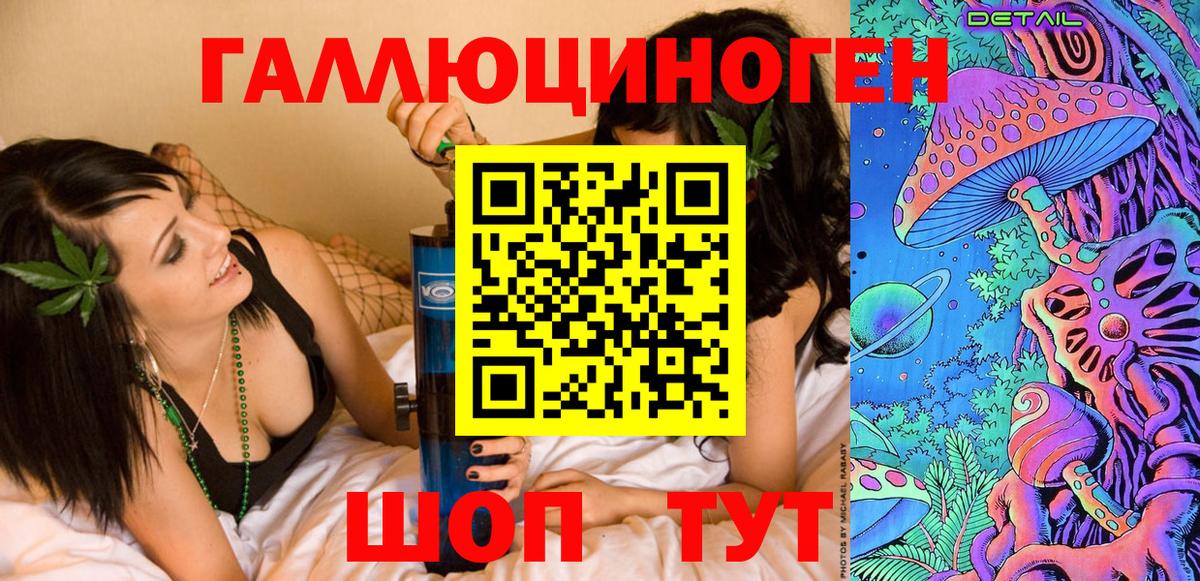 Галлюциногенные грибы прущие грибы  Вход с VPN  Семёнов 