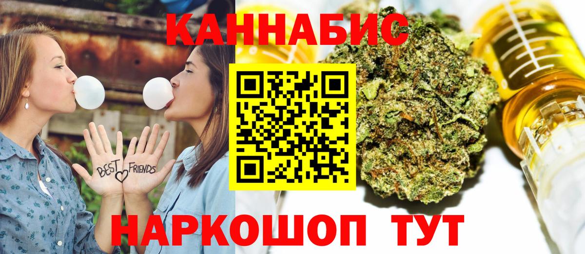Марихуана Bruce Banner Семёнов